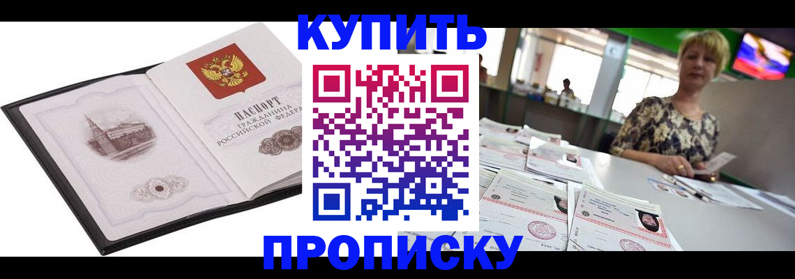 форма 3 в Бородино