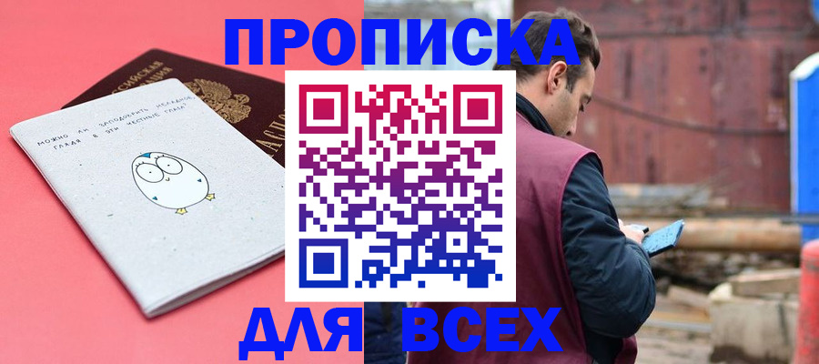 форма 3 в Бородино